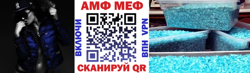 маркетплейс официальный сайт  Владимир  АМФЕТАМИН Premium 