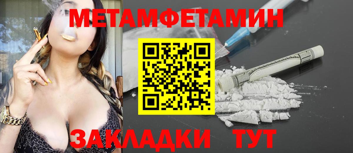 Амфетамин VHQ Владимир