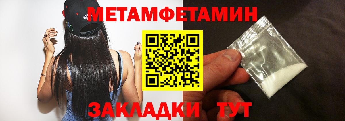 Amphetamine 98% Владимир