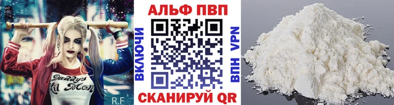 APVP Crystall  наркота  Владимир 