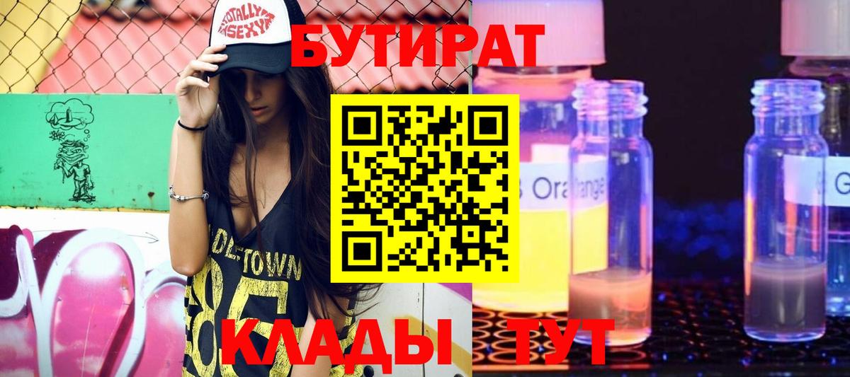 МАРИХУАНА Владимир