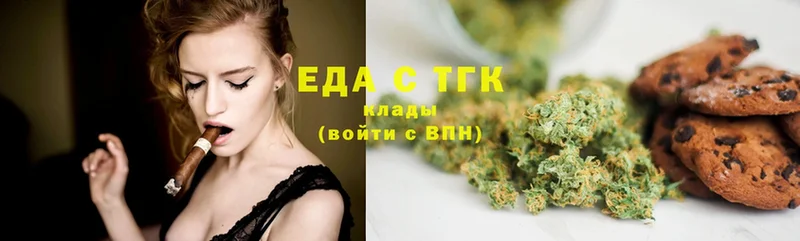 Cannafood конопля  Владимир 