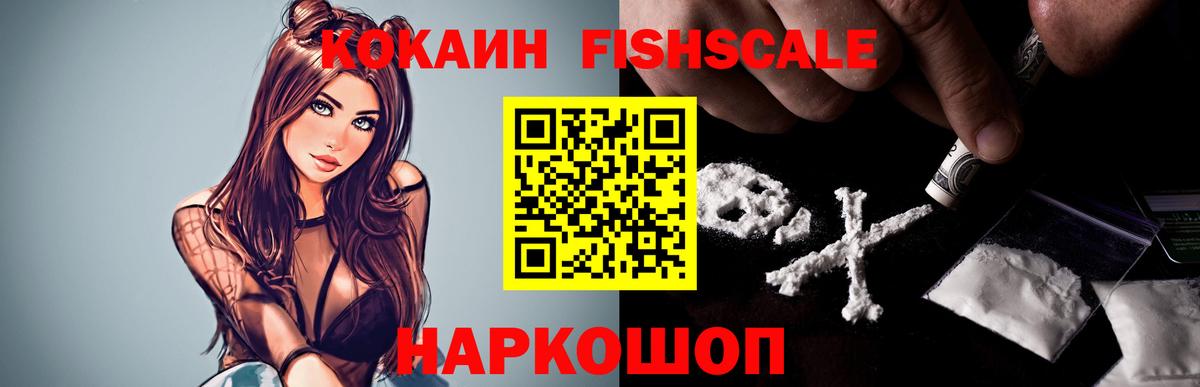 Владимир  КОКАИН Колумбийский  Вход с VPN  Кокаин VHQ 