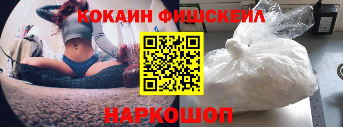 Cocaine Боливия Владимир