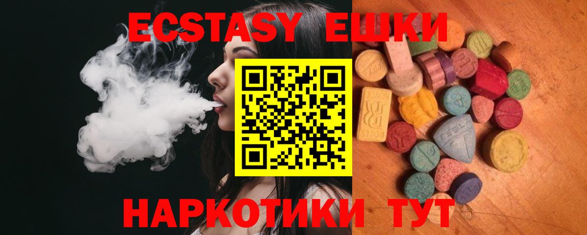 Ecstasy Punisher Владимир