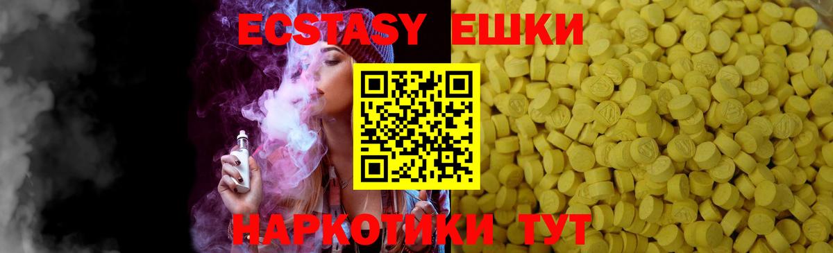 Ecstasy  Владимир  Ecstasy DUBAI 