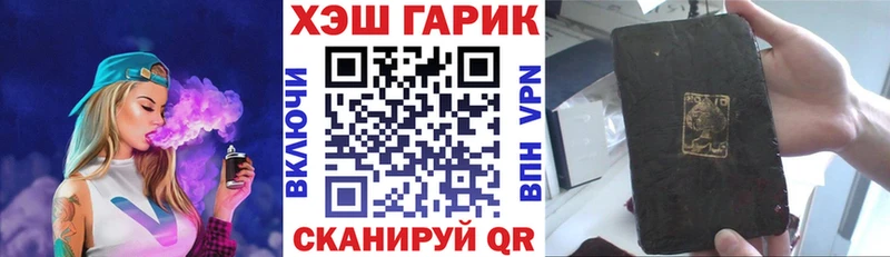 Гашиш VHQ  Владимир 