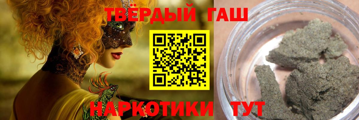 ГАШИШ VHQ Владимир