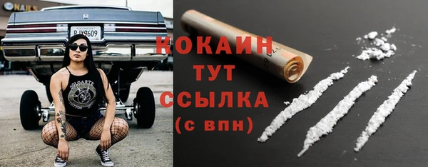 кокаин VHQ Костерёво
