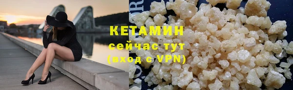 кокаин VHQ Костерёво