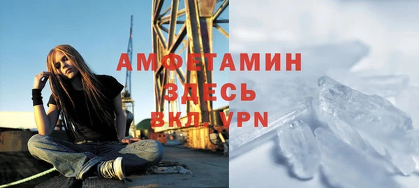 метамфетамин Краснотурьинск