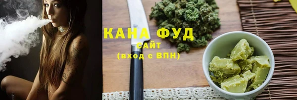 гашиш Щёлкино