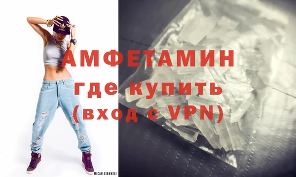 бутират Яровое