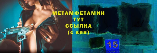 мдма Краснослободск