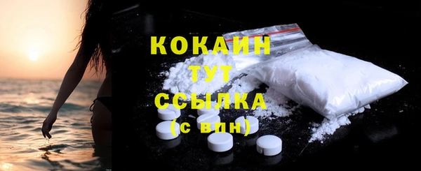 мдма Краснослободск