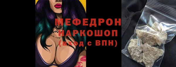 меф Корсаков