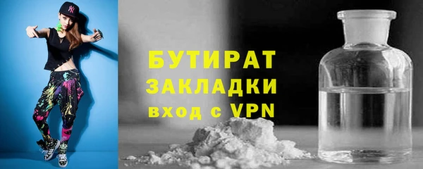 хмурый Красноперекопск