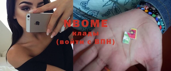 хмурый Красноперекопск