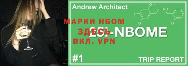 метамфетамин Краснотурьинск