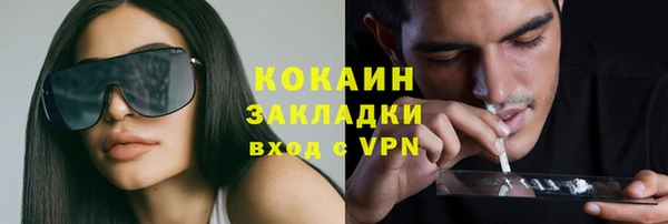 кокаин VHQ Костерёво
