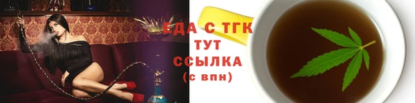 мдма Краснослободск