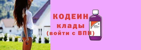 кокаин VHQ Костерёво