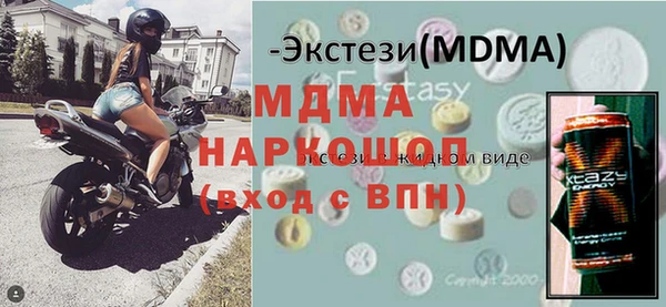 кокаин VHQ Костерёво