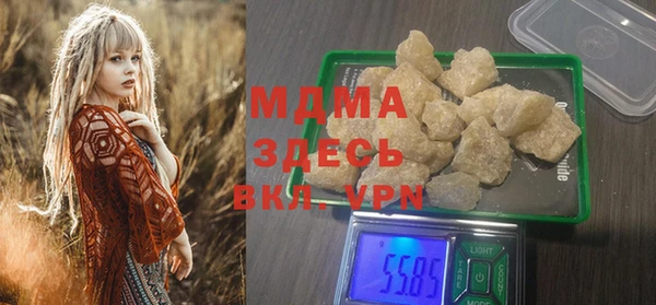 MDMA Щигры