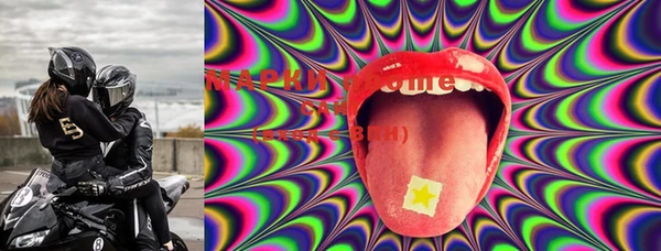 MDMA Щигры