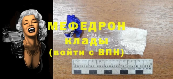 MDMA Бугульма