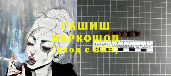 мдма Краснослободск