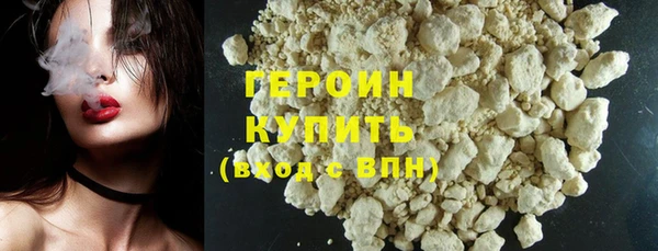 кокаин VHQ Костерёво