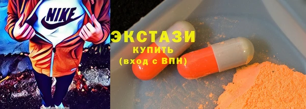метамфетамин Краснотурьинск