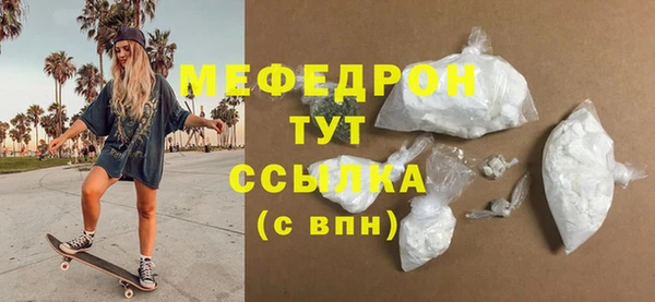 герыч Яранск