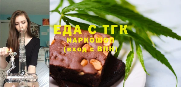 метамфетамин Краснотурьинск
