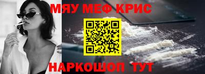соль курить ск Балаково