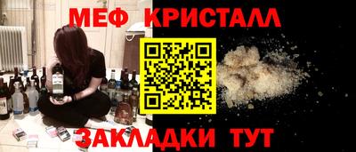 соль курить ск Балаково