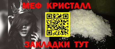 соль курить ск Балаково