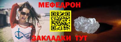 ALPHA-PVP Берёзовский