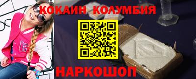 соль курить ск Балаково