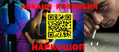 ГАЛЛЮЦИНОГЕННЫЕ ГРИБЫ Балашиха