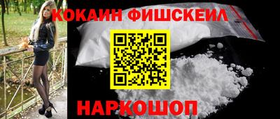 ГАЛЛЮЦИНОГЕННЫЕ ГРИБЫ Балашиха