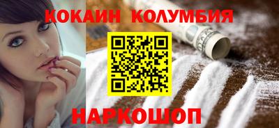 соль курить ск Балаково