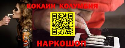 соль курить ск Балаково