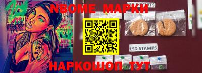 ALPHA-PVP Берёзовский