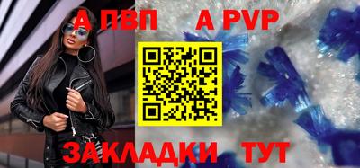 гашиш Абакан