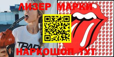 мяу мяу кристалл Бийск