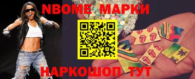 мяу мяу кристалл Бийск