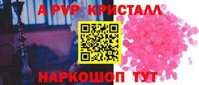 соль курить ск Балаково
