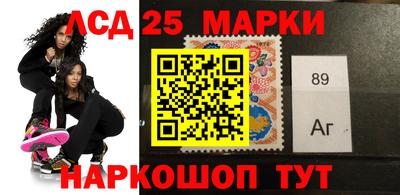 мяу мяу кристалл Бийск